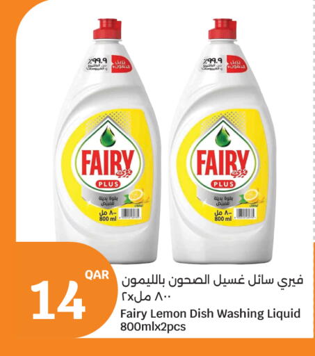 Lemon available at City Hypermarket in Qatar - Al Shamal