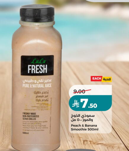 Peach Banana available at LULU Hypermarket in KSA, Saudi Arabia, Saudi - Riyadh