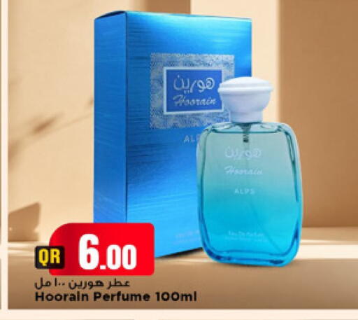 available at مرزا هايبرماركت in قطر - الدوحة