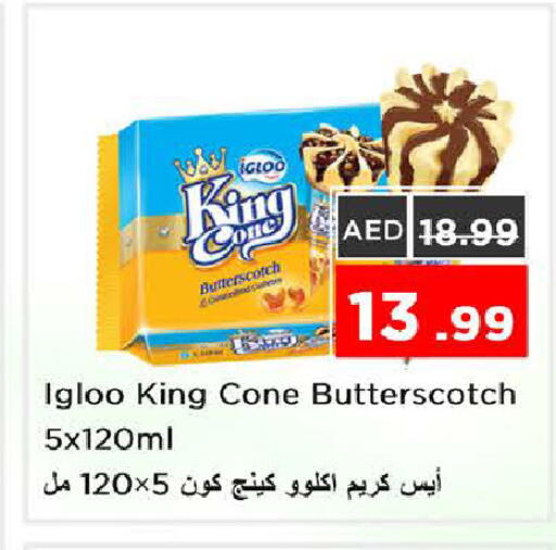 available at Nesto Hypermarket in UAE - Sharjah / Ajman