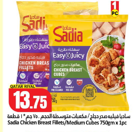 available at دانة هايبرماركت in قطر - الدوحة