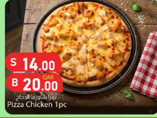 available at Dana Market in Qatar - Al Rayyan