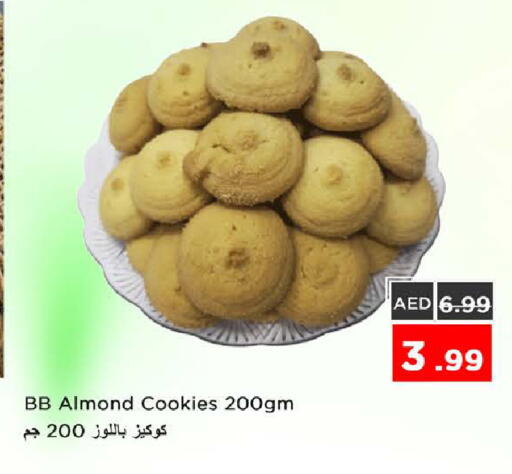 available at Nesto Hypermarket in UAE - Sharjah / Ajman