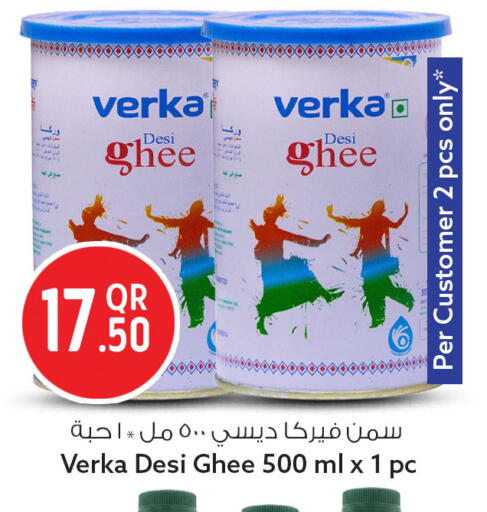 available at سفاري هايبر ماركت in قطر - الخور