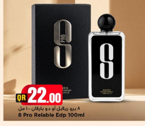 available at مرزا هايبرماركت in قطر - الدوحة
