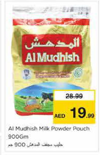 available at Nesto Hypermarket in UAE - Sharjah / Ajman