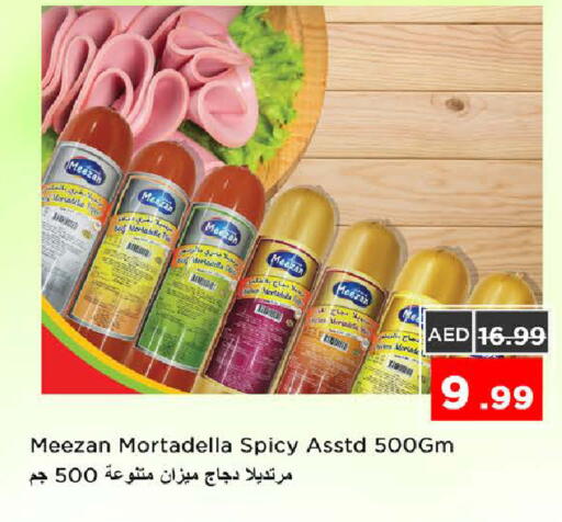 available at Nesto Hypermarket in UAE - Sharjah / Ajman