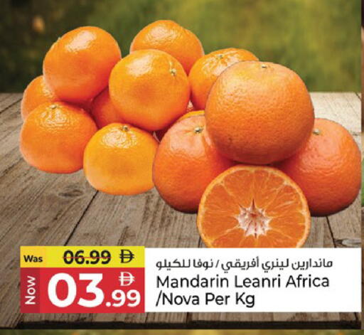 Mandarin available at Kenz Hypermarket in UAE - Sharjah / Ajman