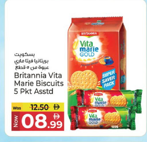 available at كنز هايبرماركت in الإمارات العربية المتحدة , الامارات - الشارقة / عجمان