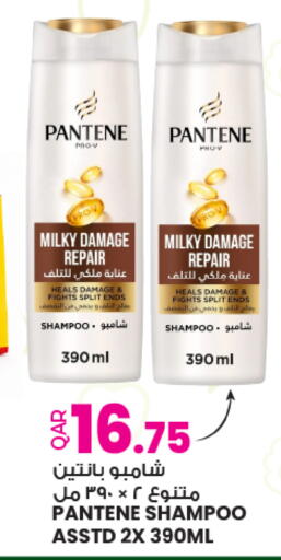 available at أنصار جاليري in قطر - الدوحة