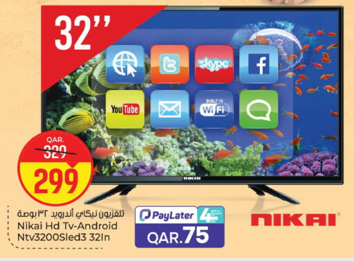 available at باريس هايبرماركت in قطر - الريان
