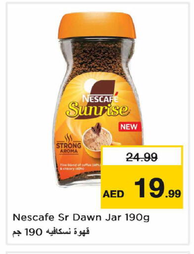 Chicory available at Nesto Hypermarket in UAE - Sharjah / Ajman