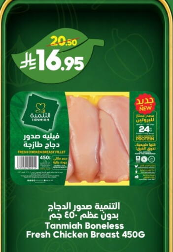 available at الدكان in مملكة العربية السعودية, السعودية, سعودية - جدة