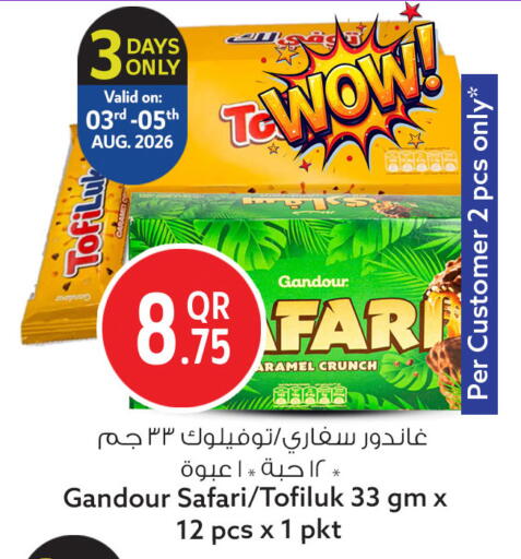 available at سفاري هايبر ماركت in قطر - الخور