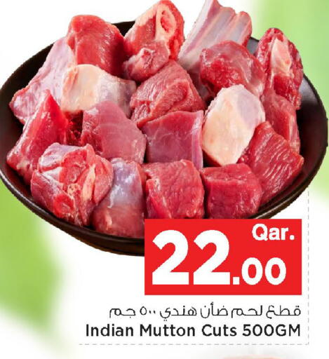 available at مارك & سيف in قطر - الخور