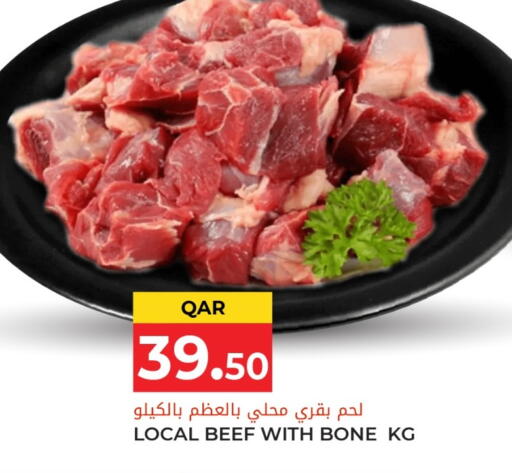 available at جراند هايبرماركت in قطر - الدوحة