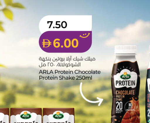 available at Lulu Hypermarket in UAE - Dubai