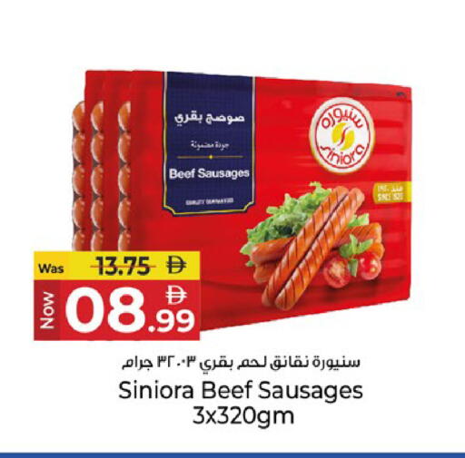 available at كنز هايبرماركت in الإمارات العربية المتحدة , الامارات - الشارقة / عجمان