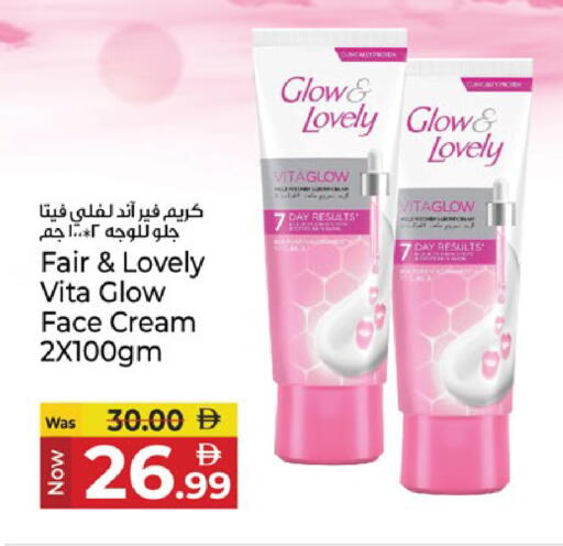 available at Kenz Hypermarket in UAE - Sharjah / Ajman