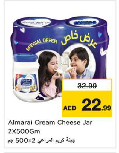 available at Nesto Hypermarket in UAE - Sharjah / Ajman