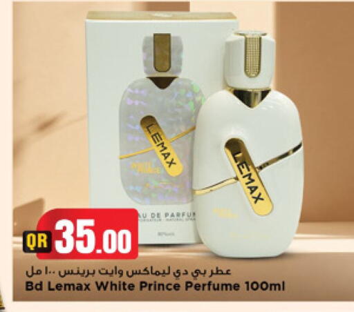 available at مرزا هايبرماركت in قطر - الضعاين