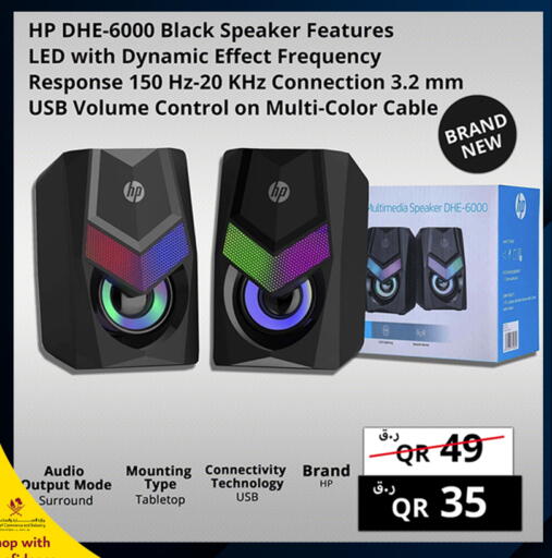 available at Prestige Computers in Qatar - Al Wakra