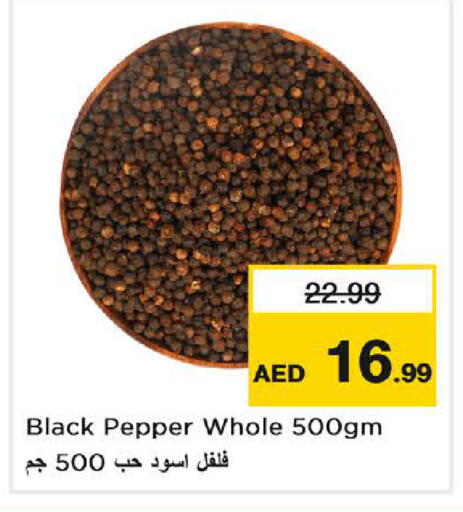 Pepper available at Nesto Hypermarket in UAE - Sharjah / Ajman