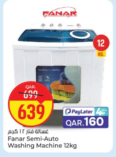 available at باريس هايبرماركت in قطر - الريان