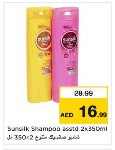 available at Nesto Hypermarket in UAE - Sharjah / Ajman