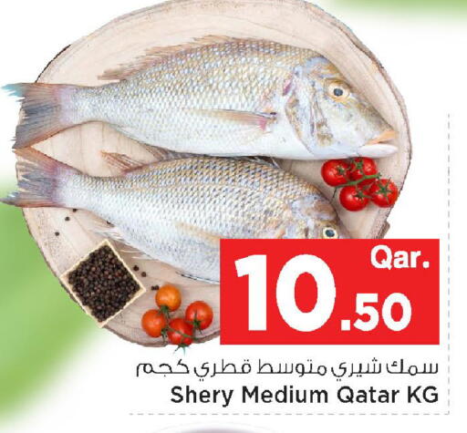 available at مارك & سيف in قطر - الخور