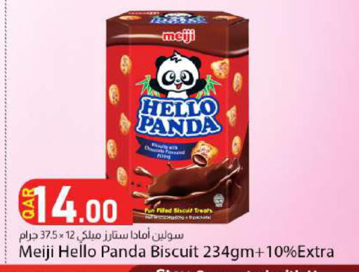 available at Dana Market in Qatar - Al Rayyan