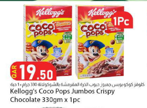 available at Dana Market in Qatar - Al-Shahaniya