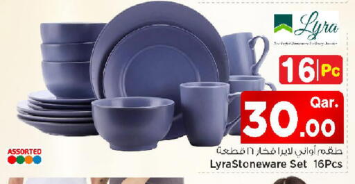 available at مارك & سيف in قطر - الريان
