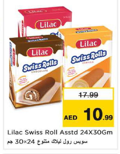 Vanilla available at Nesto Hypermarket in UAE - Sharjah / Ajman