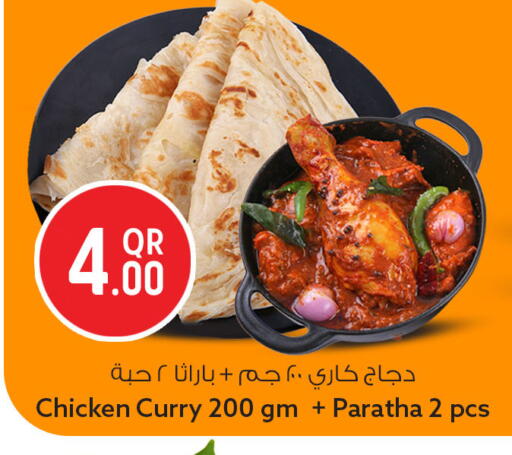 available at سفاري هايبر ماركت in قطر - الخور
