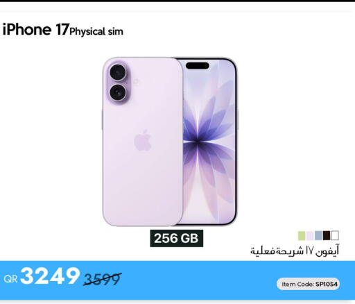 available at iCONNECT  in Qatar - Al Rayyan