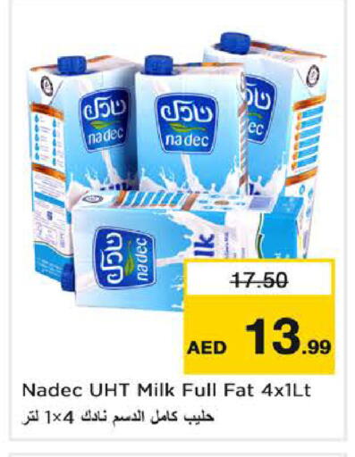 available at Nesto Hypermarket in UAE - Sharjah / Ajman