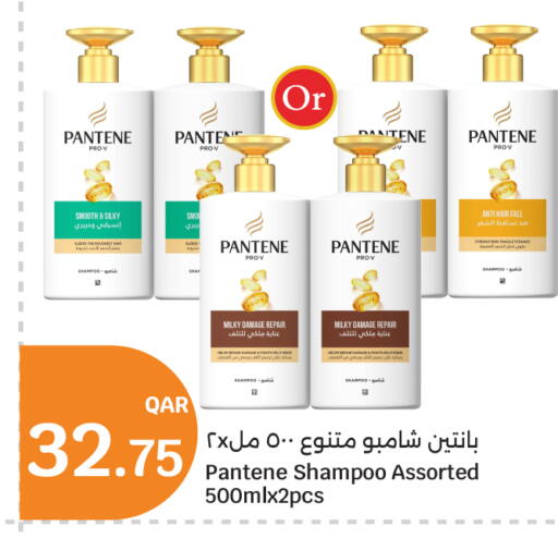 available at City Hypermarket in Qatar - Al Shamal