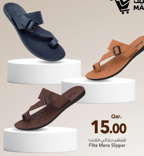 available at Mark & Save  in Qatar - Al Rayyan
