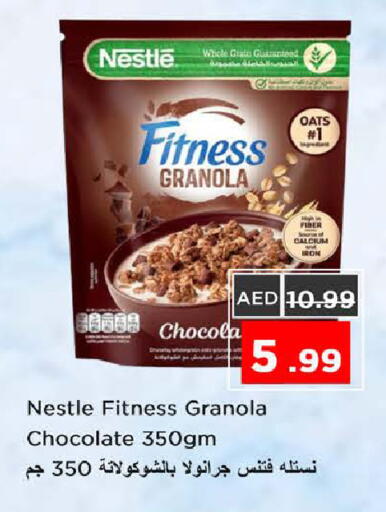 available at Nesto Hypermarket in UAE - Sharjah / Ajman