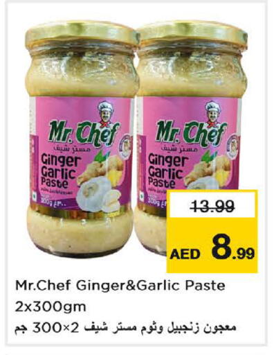 Ginger Garlic available at Nesto Hypermarket in UAE - Sharjah / Ajman
