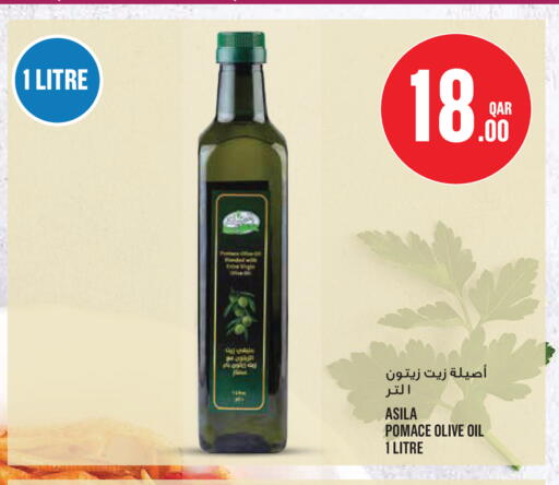 available at Monoprix in Qatar - Al-Shahaniya