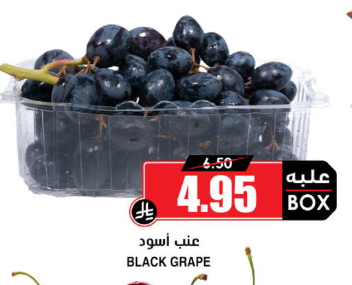 available at أسواق النخبة in مملكة العربية السعودية, السعودية, سعودية - جدة