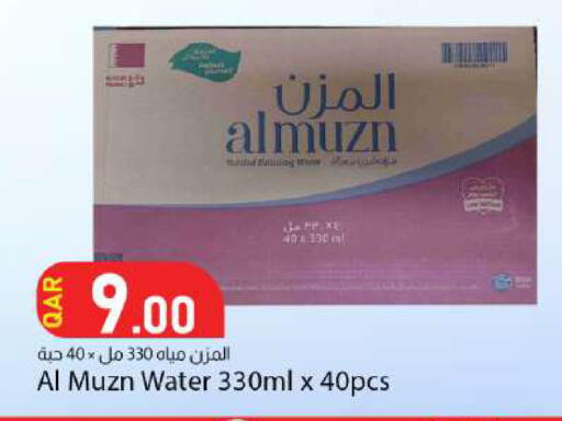 available at Dana Market in Qatar - Al Rayyan