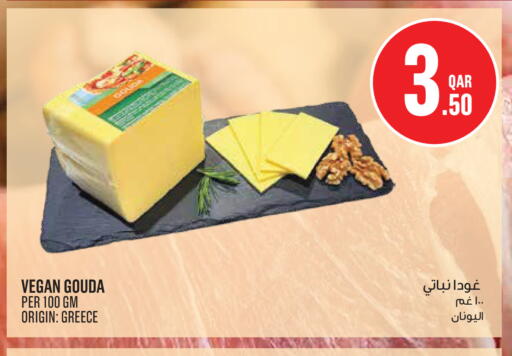 available at Monoprix in Qatar - Al-Shahaniya