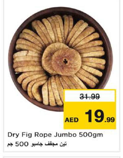 Fig available at Nesto Hypermarket in UAE - Sharjah / Ajman