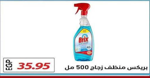 available at El Gizawy Market   in Egypt - Cairo