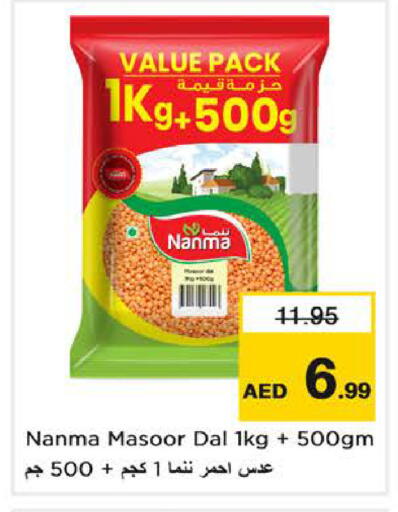 available at Nesto Hypermarket in UAE - Sharjah / Ajman