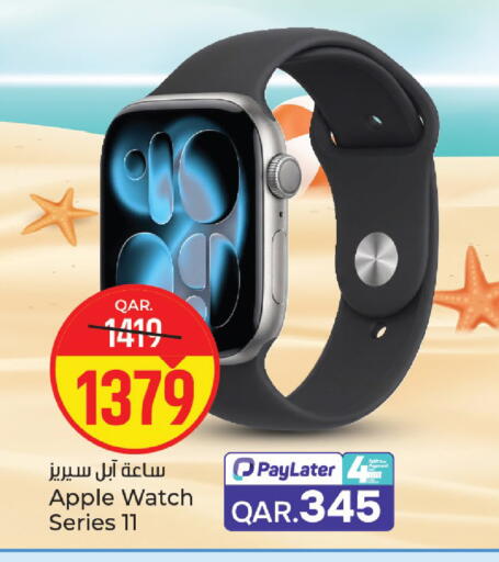 Apple available at باريس هايبرماركت in قطر - الريان