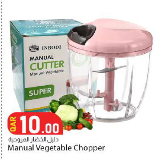 available at Dana Market in Qatar - Al Rayyan